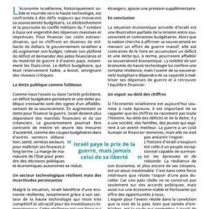 La souveraineté budgétaire mise à l'épreuve par la guerre